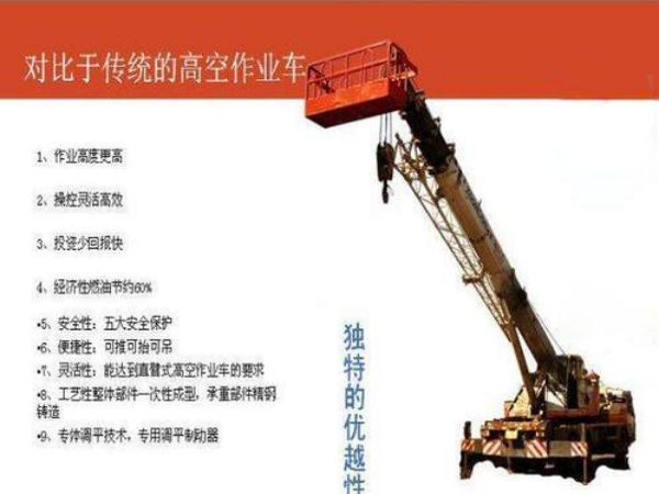 涿鹿县吊车电话_吊车租赁:吊车在停车时应注意什么